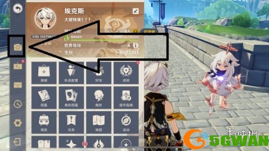 手游巴士2