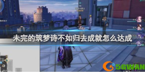 手游巴士1
