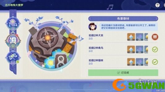 手游巴士4