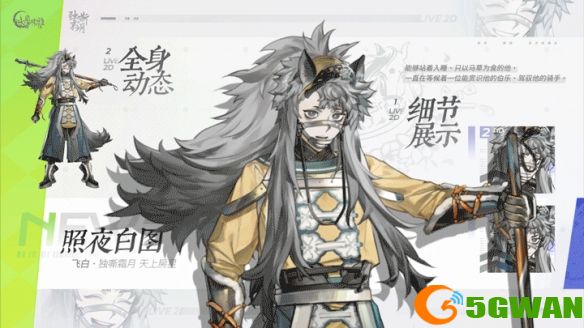 手游巴士2