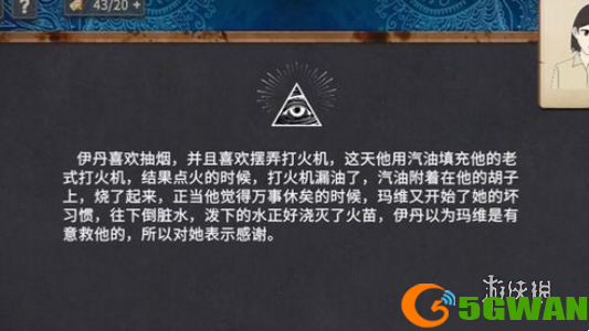 手游巴士6