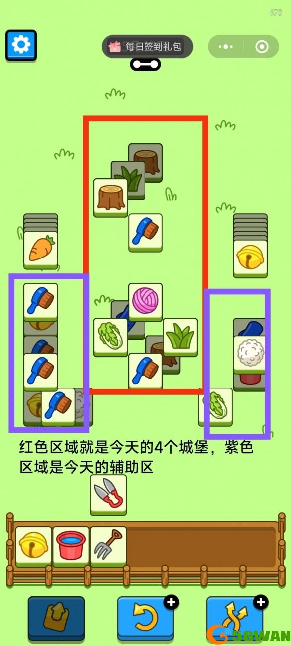 手游巴士3