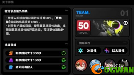 手游巴士2