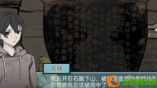 游侠网8