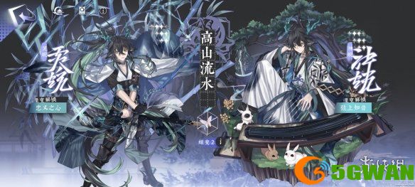 游侠网2