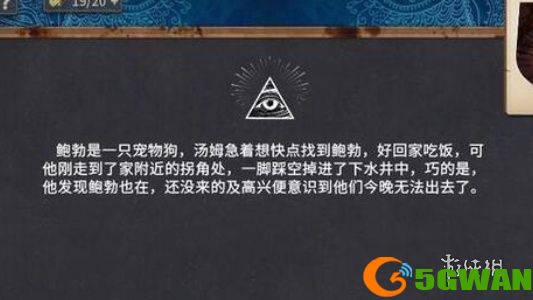 游侠网4