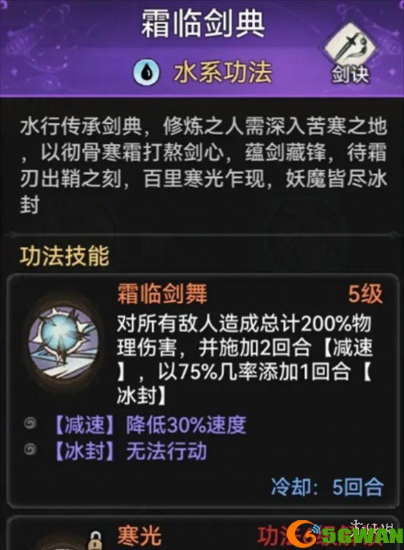 游侠网2