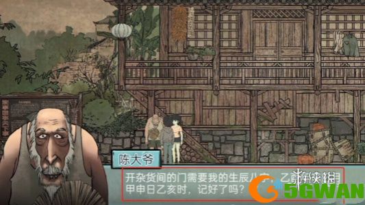 游侠网5