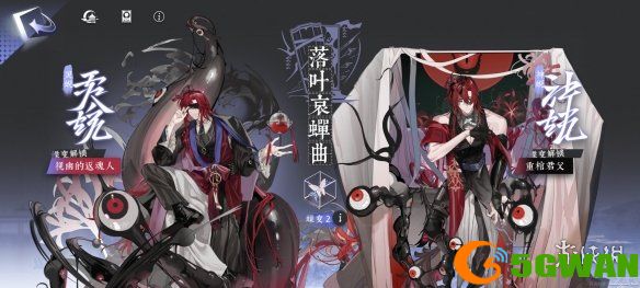 游侠网5