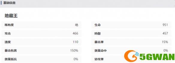 游侠网5