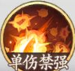 游侠网4