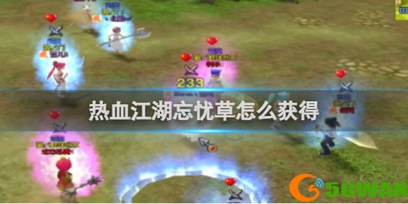 游侠网1