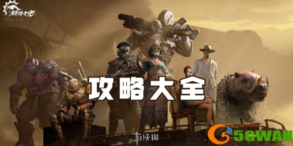 游侠网1