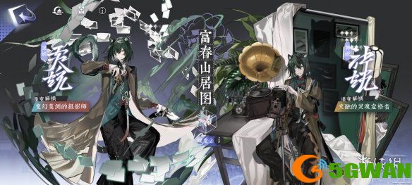 游侠网8