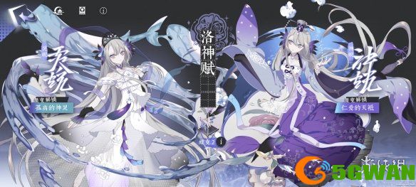 游侠网6