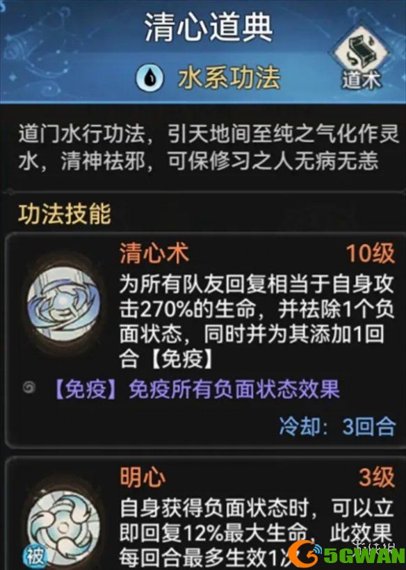 游侠网4