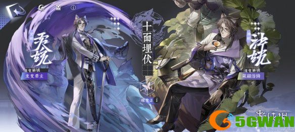 游侠网7