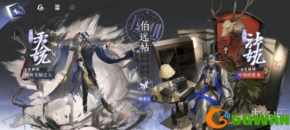 游侠网10