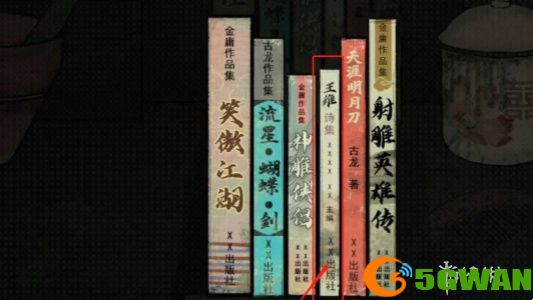 游侠网4