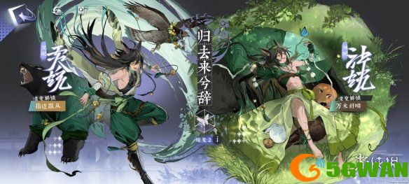 游侠网3