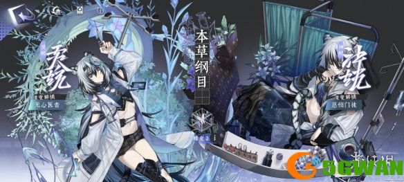 游侠网9
