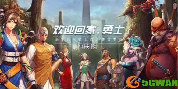 游侠网1