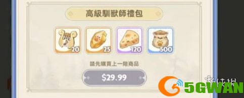 游侠网8