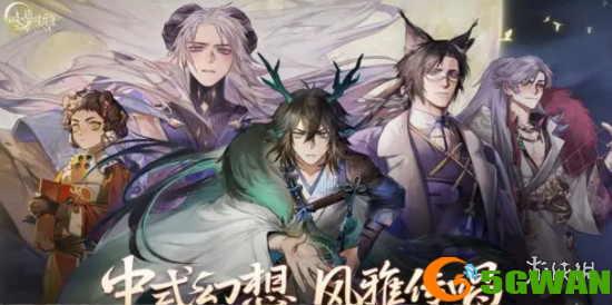 游侠网2