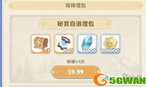 游侠网4