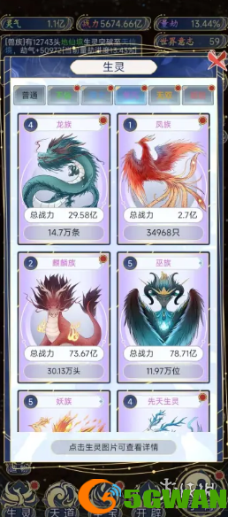 游侠网4