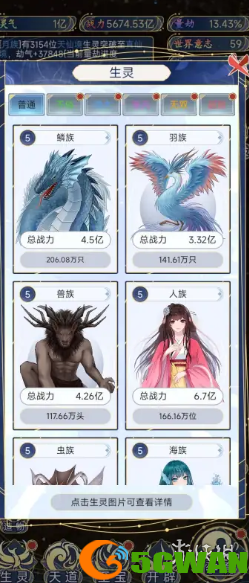 游侠网7