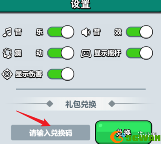 游侠网4