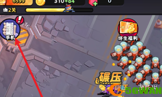 游侠网2