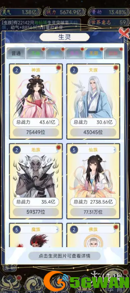 游侠网3