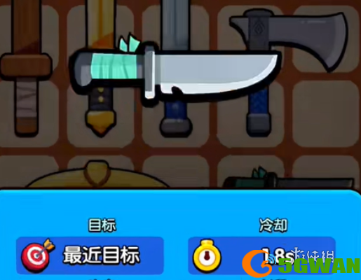 游侠网2