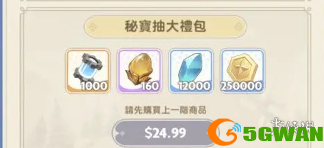 游侠网6
