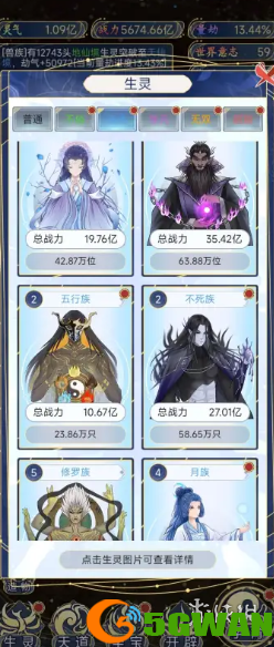 游侠网5