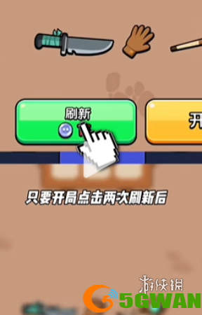 游侠网2