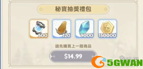 游侠网5
