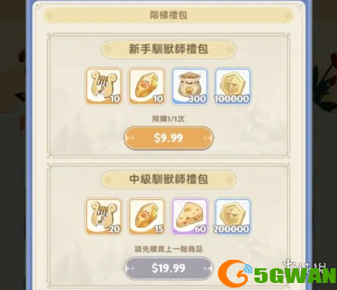 游侠网7