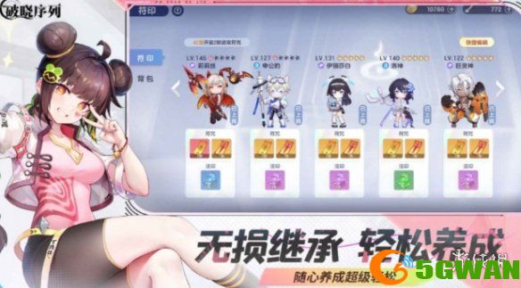 游侠网5