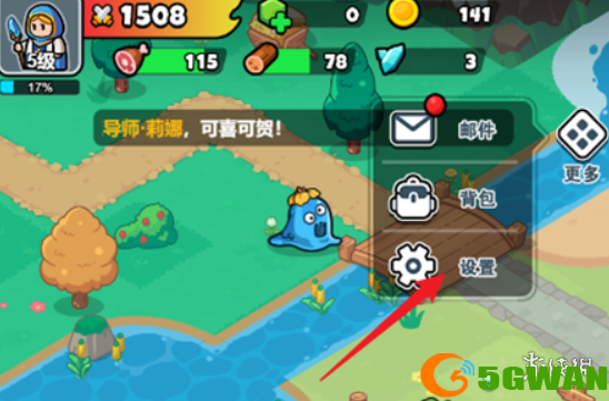 游侠网3