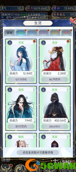 游侠网6