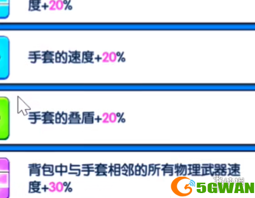 游侠网4