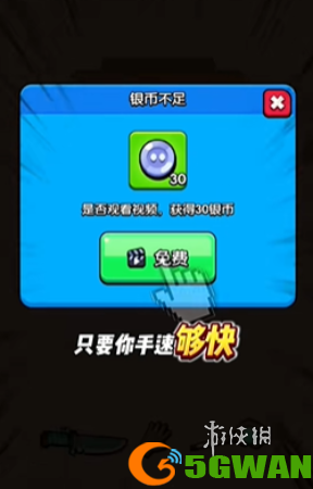 游侠网3