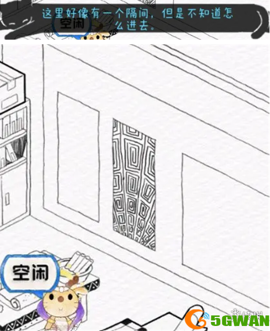 游侠网11