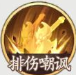 游侠网4