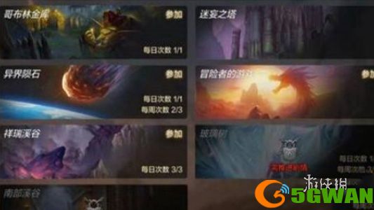 游侠网2