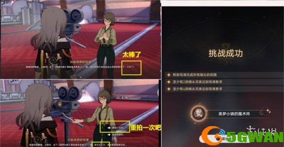 游侠网8