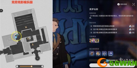 游侠网2